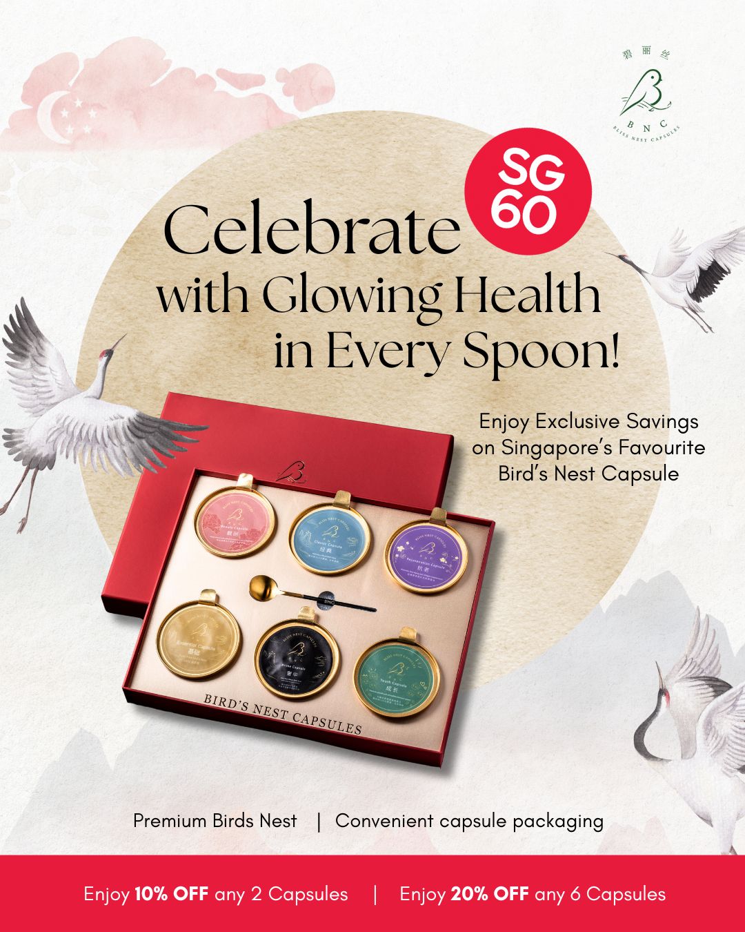 Busy Life? Tired Skin? Low Energy? Here’s a Delicious Fix You Can Eat with a Spoon.